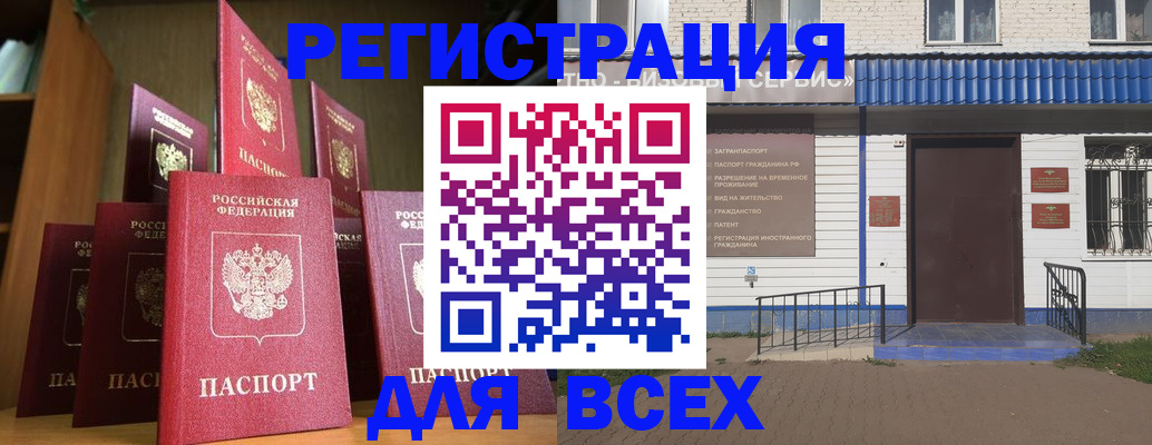 регистрация для дет. сада в Катав-Ивановске