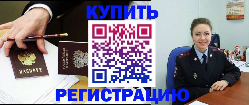 найти адрес прописки в Катав-Ивановске